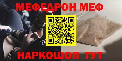 тгк Кунгур