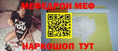 тгк Кунгур