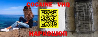 COCAINE Кумертау
