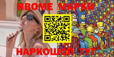 COCAINE Кумертау
