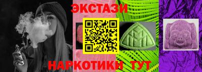 тгк Кунгур
