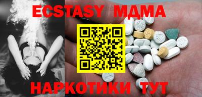 COCAINE Кумертау