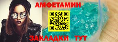 COCAINE Кумертау