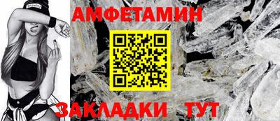 COCAINE Кумертау