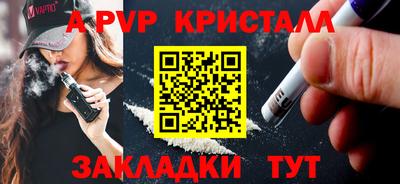 COCAINE Кумертау