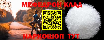 COCAINE Кумертау