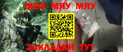 COCAINE Кумертау