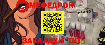 тгк Кунгур
