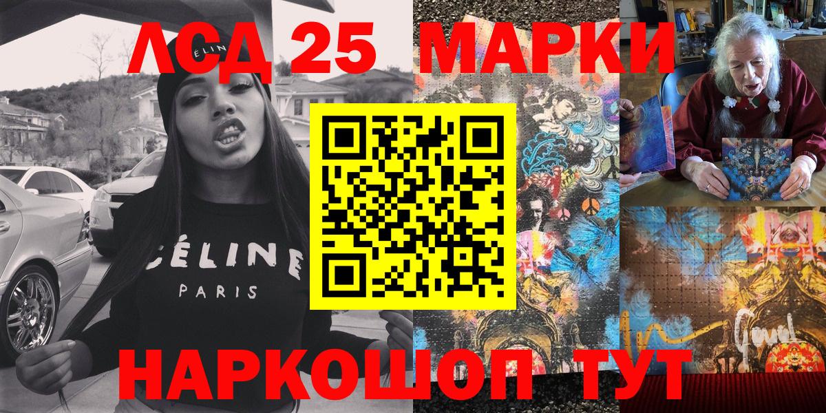 Ярцево  как найти наркотики  Вход с VPN  Марки NBOMe 1,8мг 