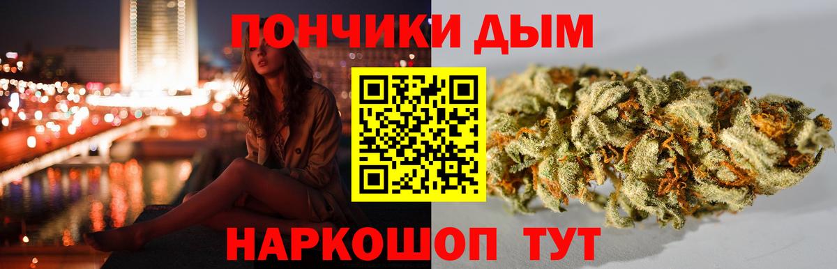МАРИХУАНА MAZAR Ярцево