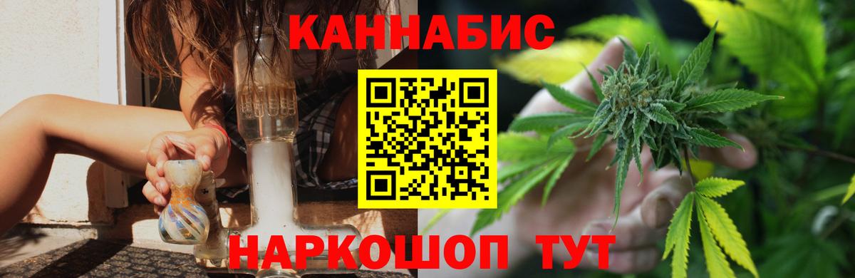 МАРИХУАНА SATIVA & INDICA  Вход с VPN  Ярцево  Каннабис планчик  Бошки марихуана VHQ 